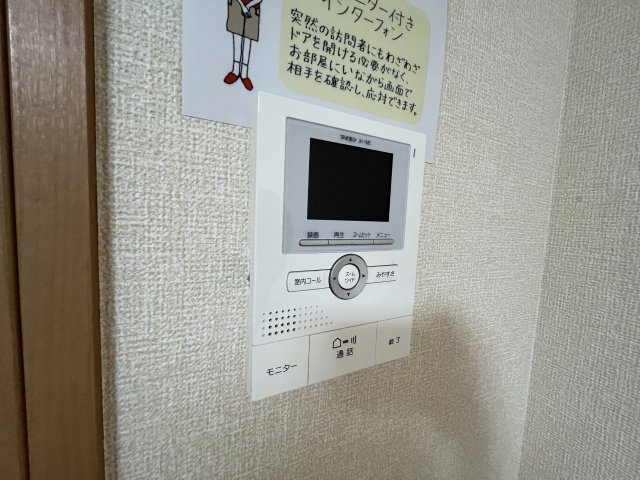 ヒルサイドテラスのセキュリティ