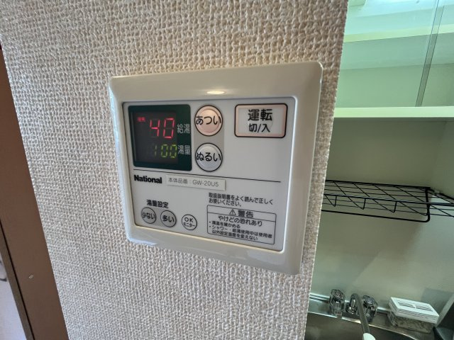 ヒルサイドテラスの設備