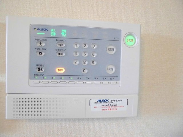 ピュアロータスⅡのセキュリティ