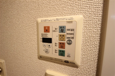 【設備】 | プレサンス中之島公園パークレジデンス