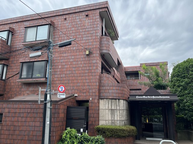 ライオンズガーデン浜田山の外観