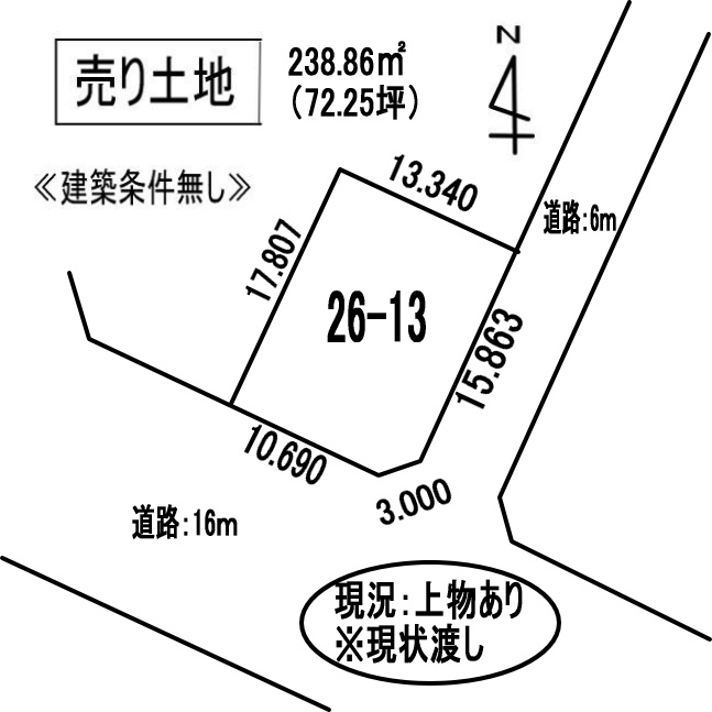 登別市若草町3丁目26-13　土地