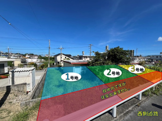  | 西原町津花波３８　１号地