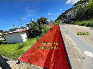  | 西原町津花波３８　１号地