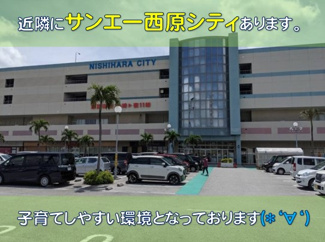  | 西原町津花波３８　１号地