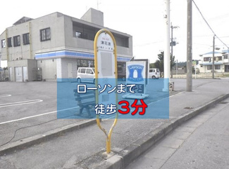  | 西原町津花波３８　１号地