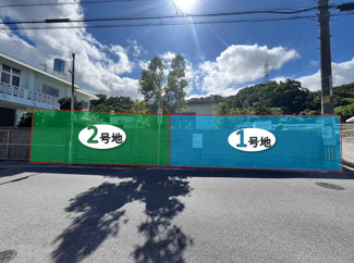  | 西原町津花波３８　１号地