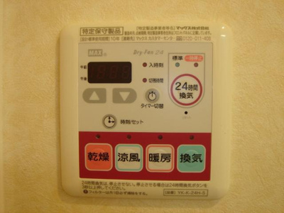 【その他】 | ヴィア・ＳＡＴＯ | 浴室乾燥機