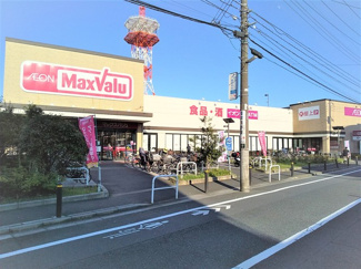 マックスバリュ竹の塚店まで500ｍ