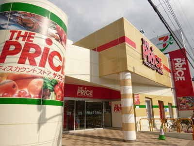 ヨークプライス 湘南台店まで290ｍ
