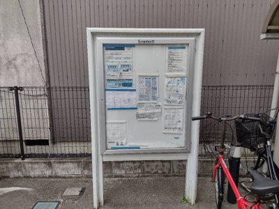 【その他】 | レオネクスト地行場