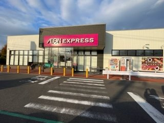 【周辺】 | レオネクスト地行場