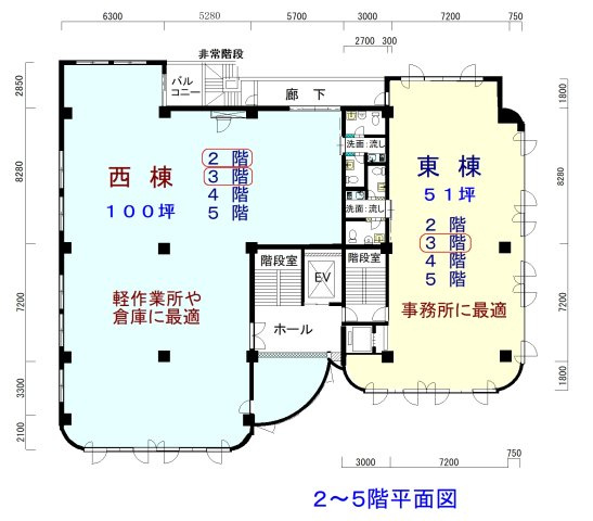 【間取り】 | 東洋ビル | 西棟と東棟全体の間取り図