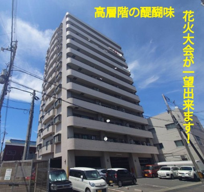【外観】 | コーポランド明治町 | 穏やかな雰囲気が漂う住宅街　宇部市中心部へのアクセス良好で車で4～5分程度で岬のフジグランへ。