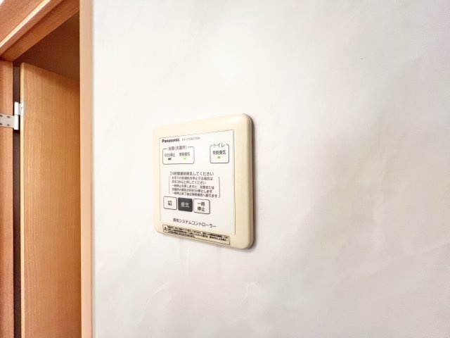 スタッピハウスの設備|浴室乾燥機リモコン