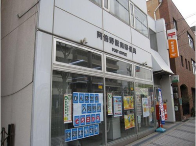 【その他】 | プレージア西田辺
