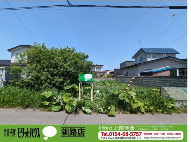 大楽毛南4丁目1-7　売土地の外観|2024年6月撮影