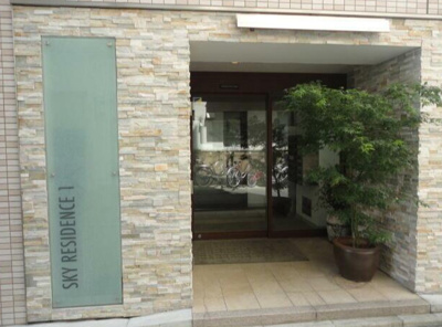 【エントランス】 | SKY RESIDENCE 1