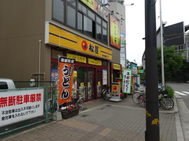 【周辺】 | ステュディオ新大阪