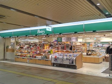【周辺】 | ステュディオ新大阪