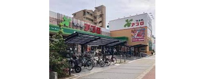 【その他】 | ファミール東加賀屋ウイングス