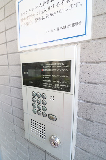 【防犯設備】 | リーガル塚本Ⅲ