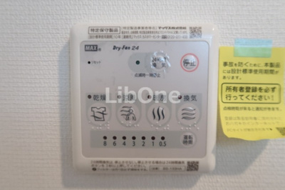 【設備】 | ラヴィータ妙典