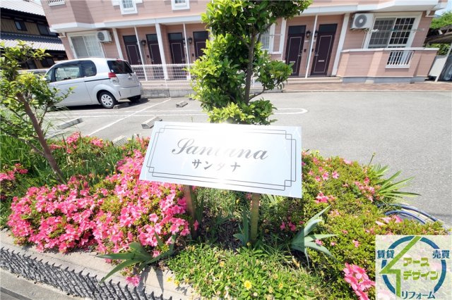 サンタナのエントランス