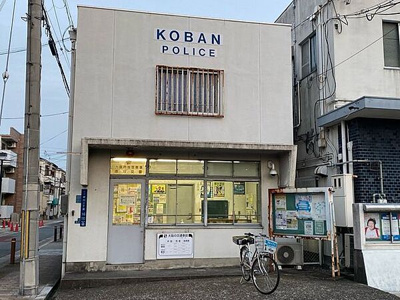 【その他】 | 城北パインクレスト