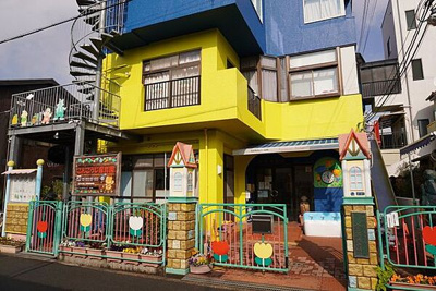 【その他】 | 城北パインクレスト