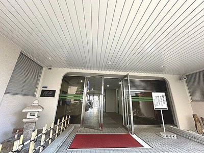 【エントランス】 | 城北パインクレスト