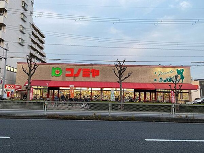 【周辺】 | 城北パインクレスト