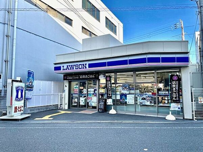 【周辺】 | 城北パインクレスト