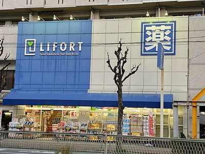 【その他共用部分】 | 城北パインクレスト