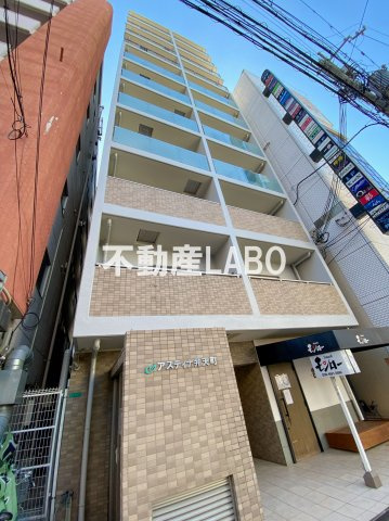 アスティナ弁天町