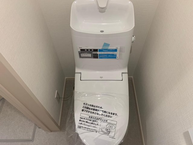【トイレ】メゾン・ド・ミーゼ 