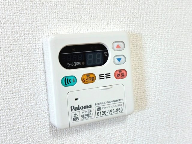 フォルシュの設備
