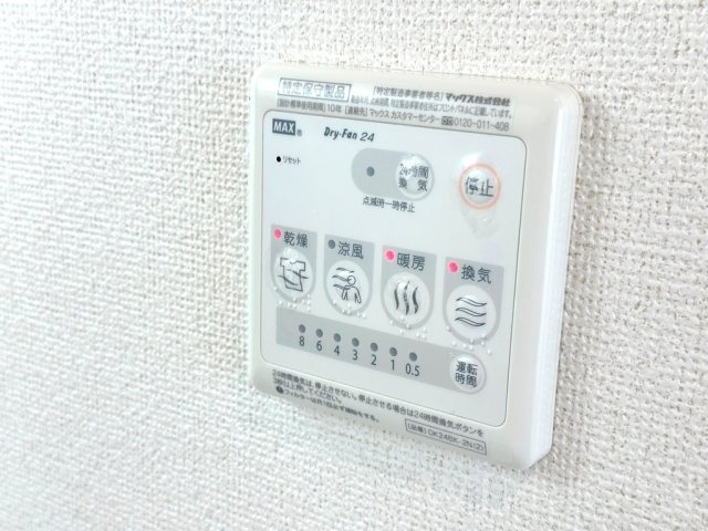 フォルシュの設備