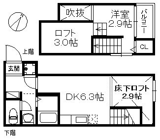 【間取り】 | ピコロ九産大Ⅰ | 現況優先。