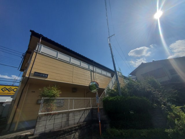 パーク本丸の外観