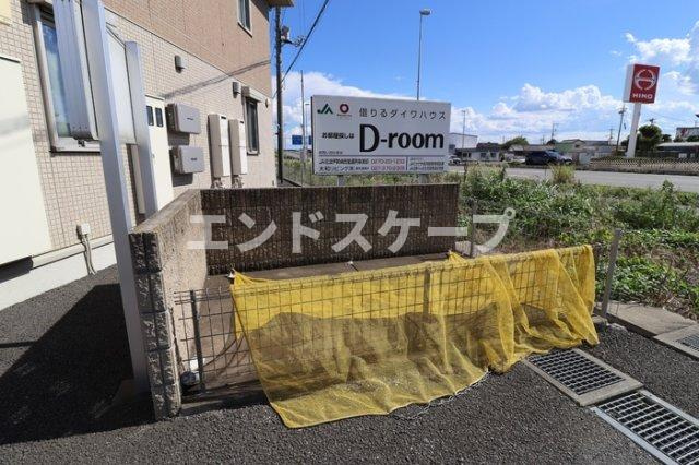 ｃａｓａ　Ⅰのその他共用部分|高崎、前橋、伊勢崎エリアのお部屋探しはエンドスケープまで！お客様の理想お聞かせ下さい♪
