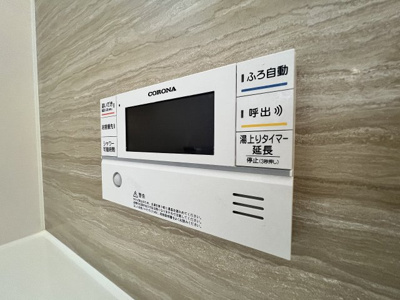 【設備】 | Aprico