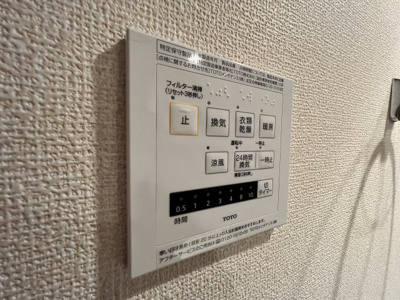 【その他】 | Aprico