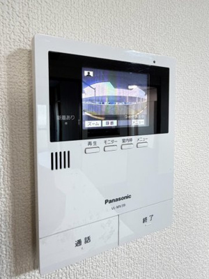 【セキュリティ】 | 大裕ハイツ若松