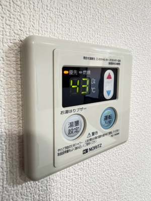 【設備】 | 大裕ハイツ若松
