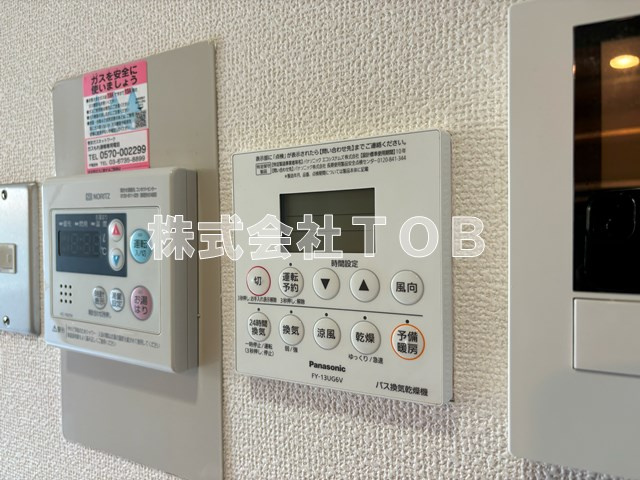 【設備】 | ハイムピア8 | 浴室乾燥機リモコン