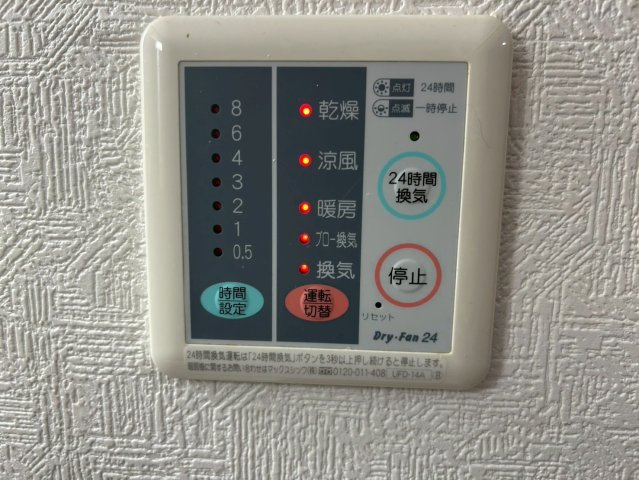 グリーンタウンの設備