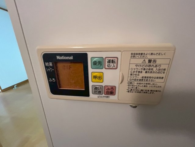 グリーンタウンの設備
