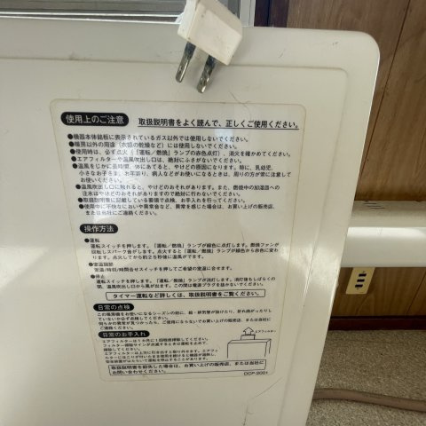 ハイツMTのその他