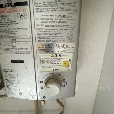 ハイツMTの設備